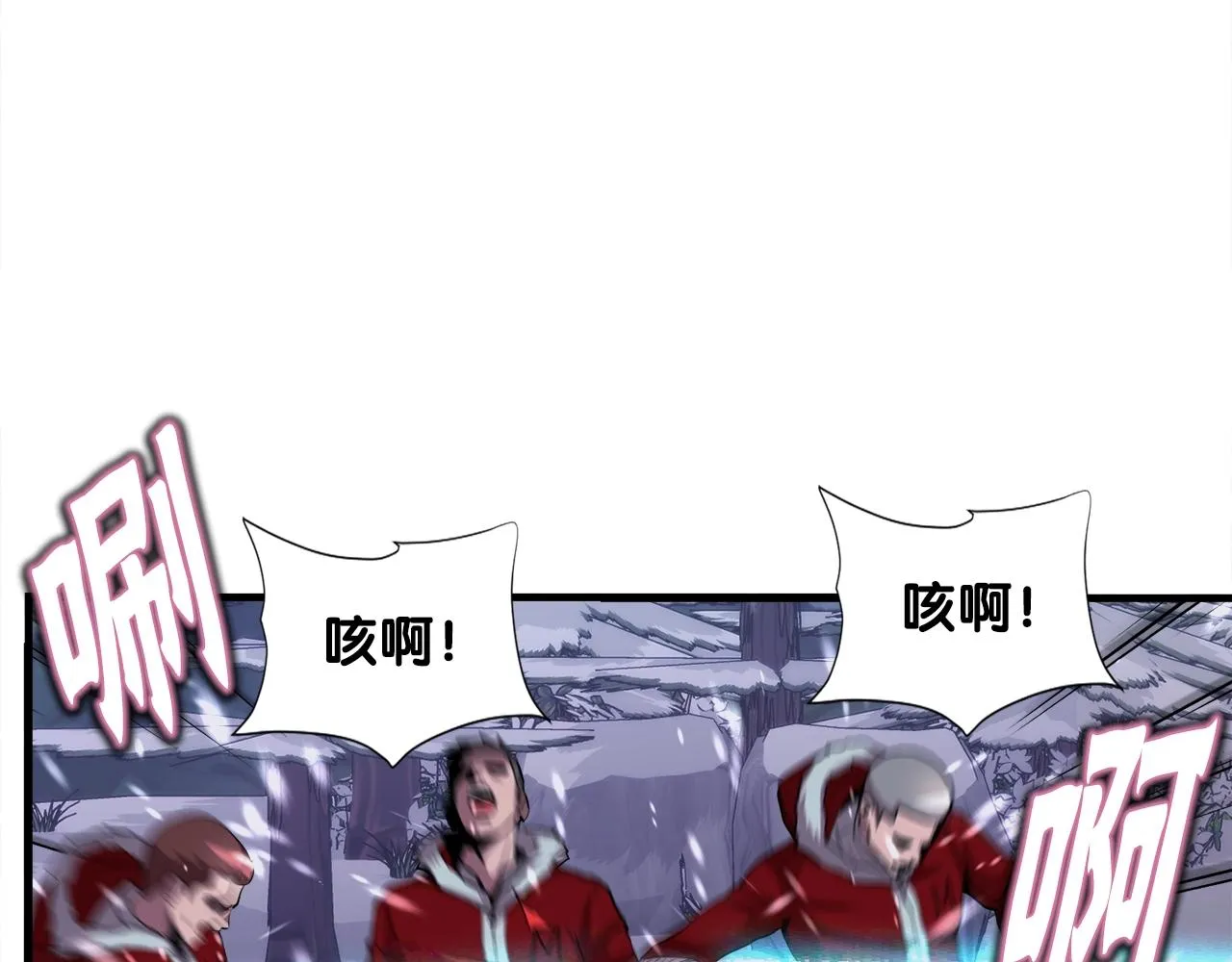 第33话 活着的铠甲 第58页