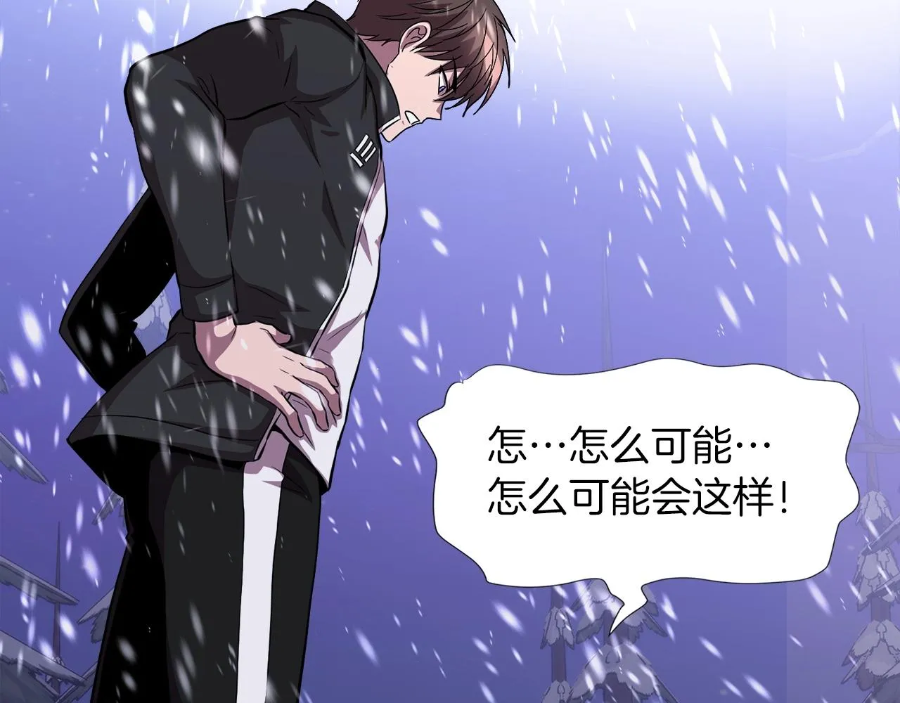 第33话 活着的铠甲 第60页