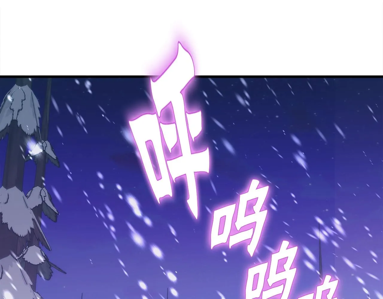 第33话 活着的铠甲 第64页
