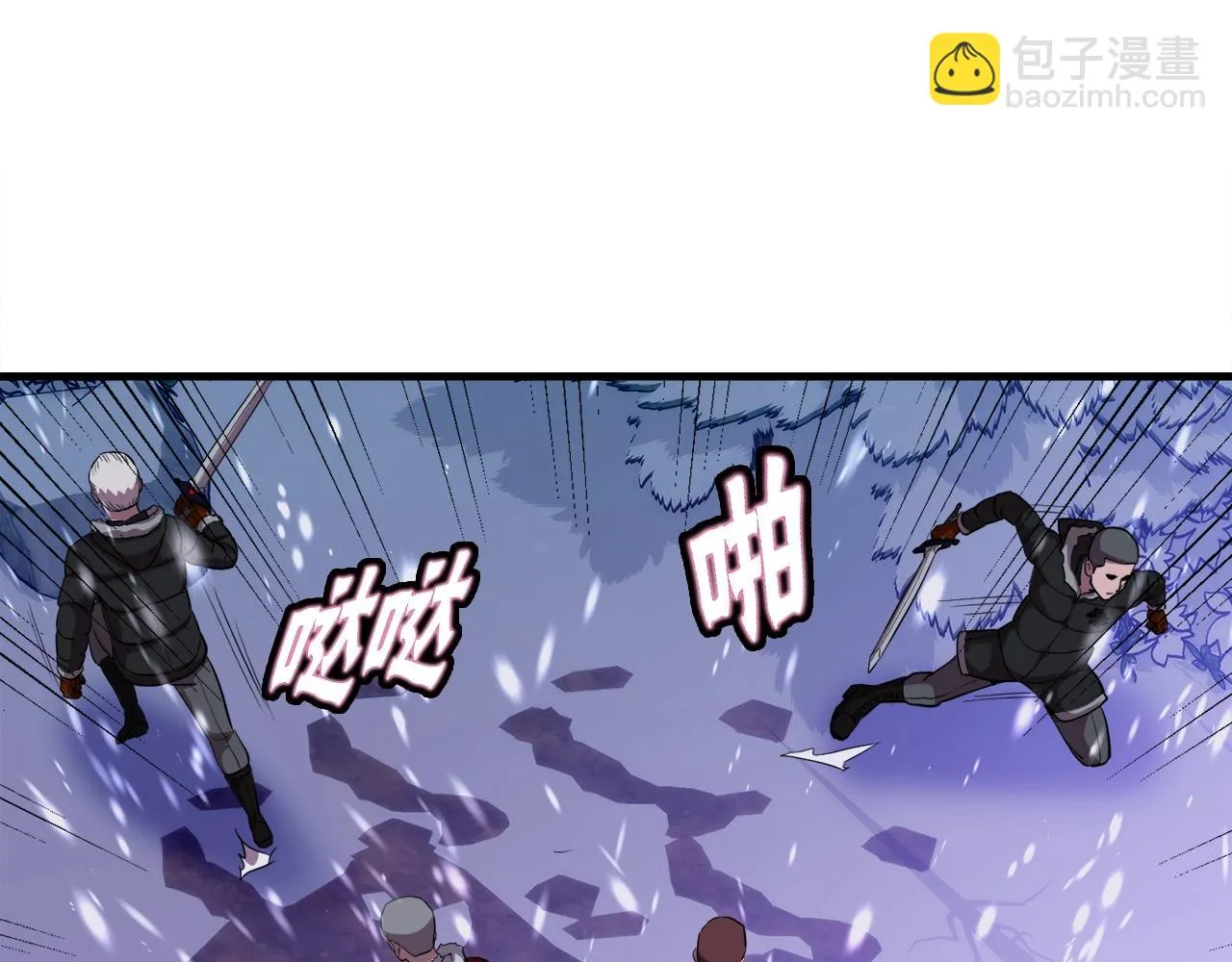 第33话 活着的铠甲 第69页