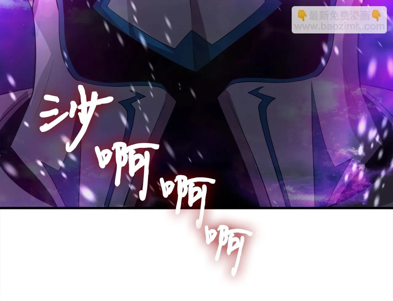 第33话 活着的铠甲 第83页