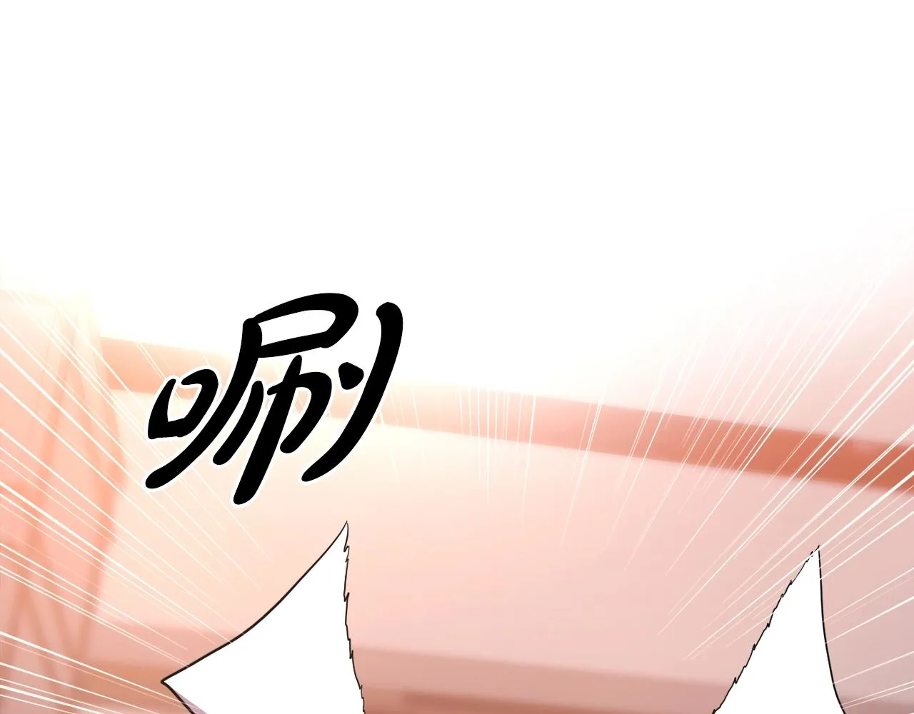 第32话 蓝色次元门 第1页