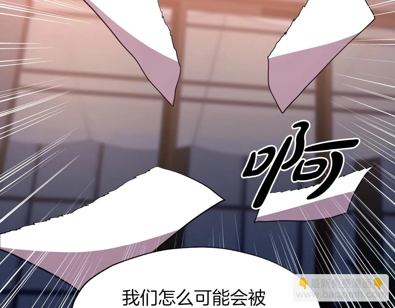 第32话 蓝色次元门 第2页