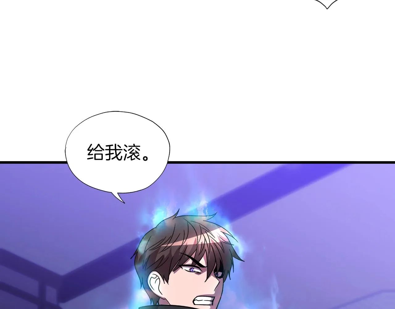 第32话 蓝色次元门 第34页