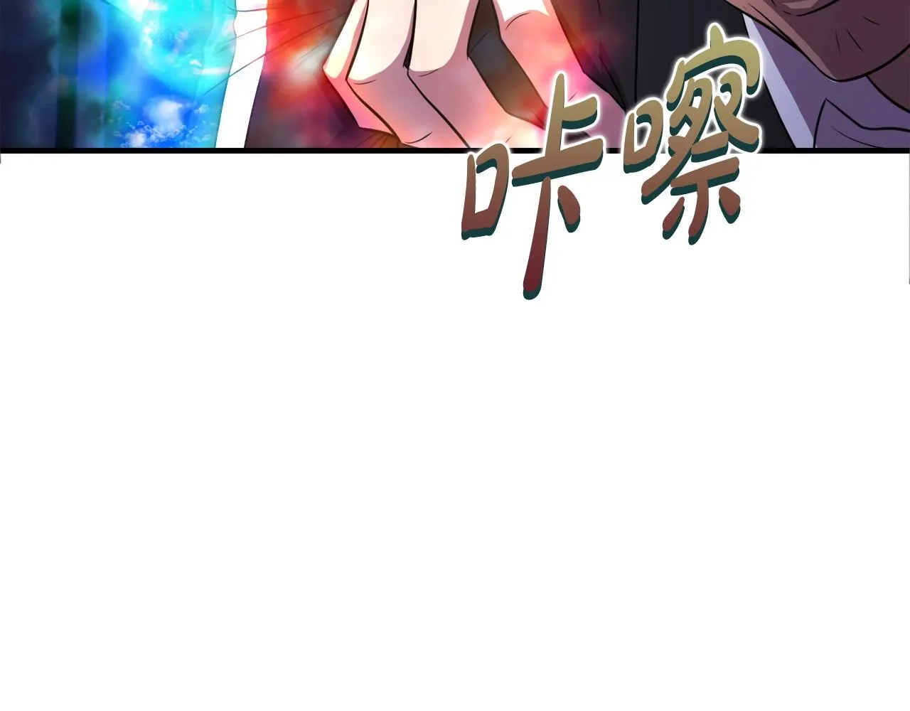 第32话 蓝色次元门 第36页