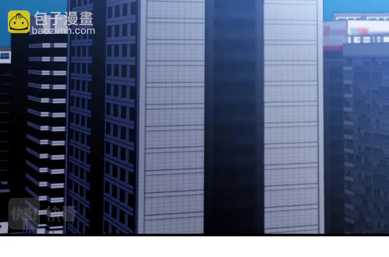 第32话 蓝色次元门 第44页