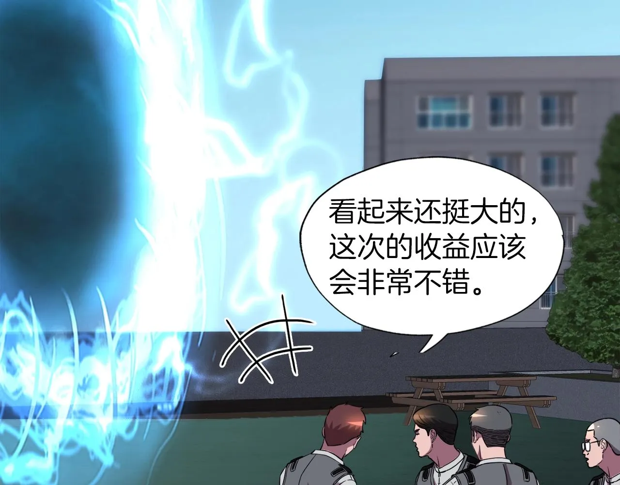 第32话 蓝色次元门 第46页