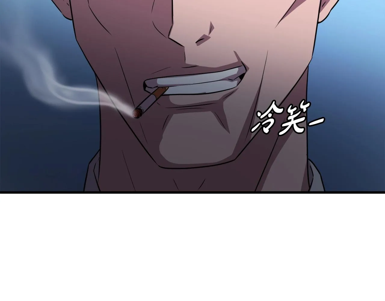 第32话 蓝色次元门 第55页