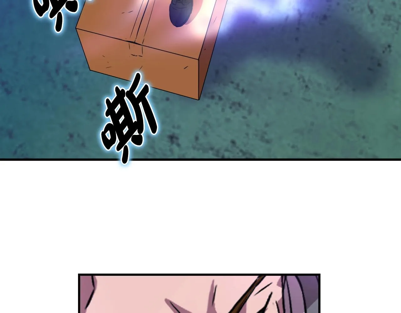 第32话 蓝色次元门 第65页