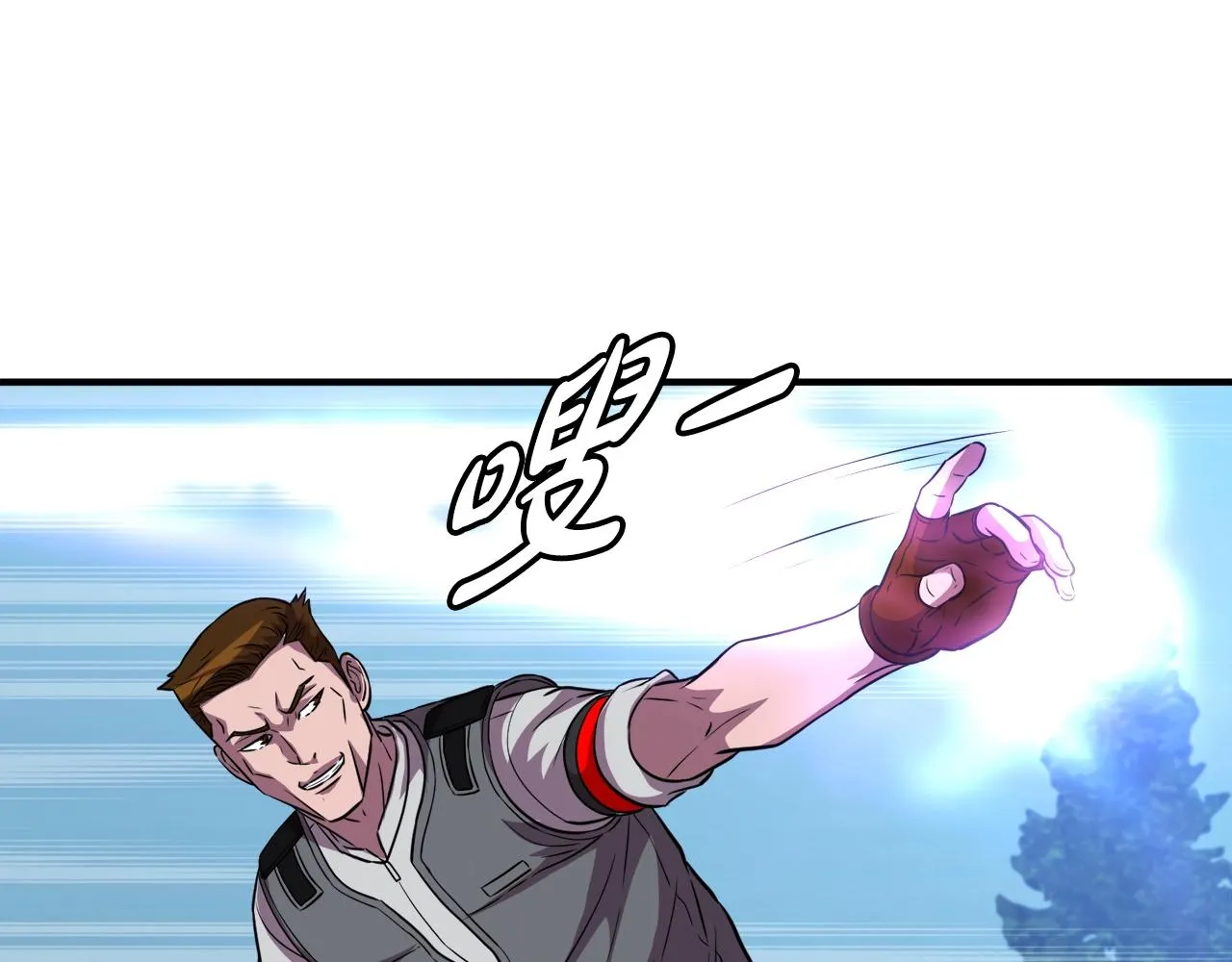 第32话 蓝色次元门 第67页