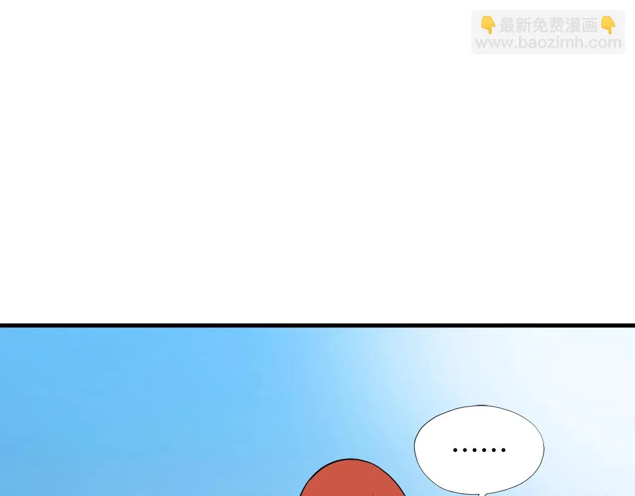 第32话 蓝色次元门 第71页