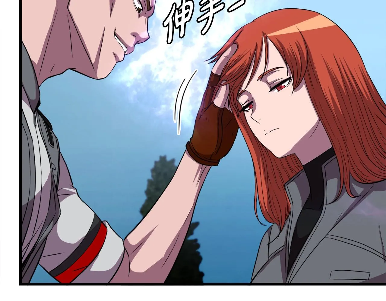 第32话 蓝色次元门 第75页