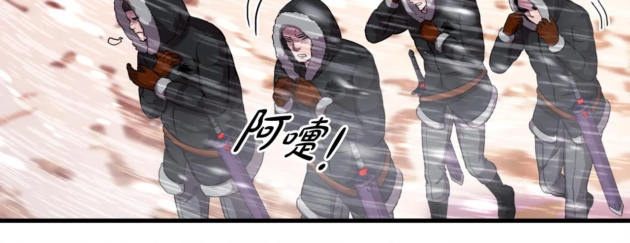 第32话 蓝色次元门 第84页