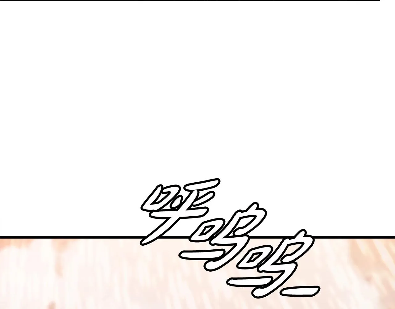 第32话 蓝色次元门 第91页