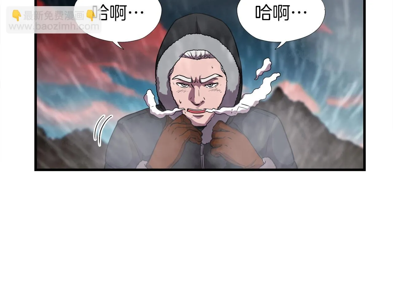 第32话 蓝色次元门 第94页