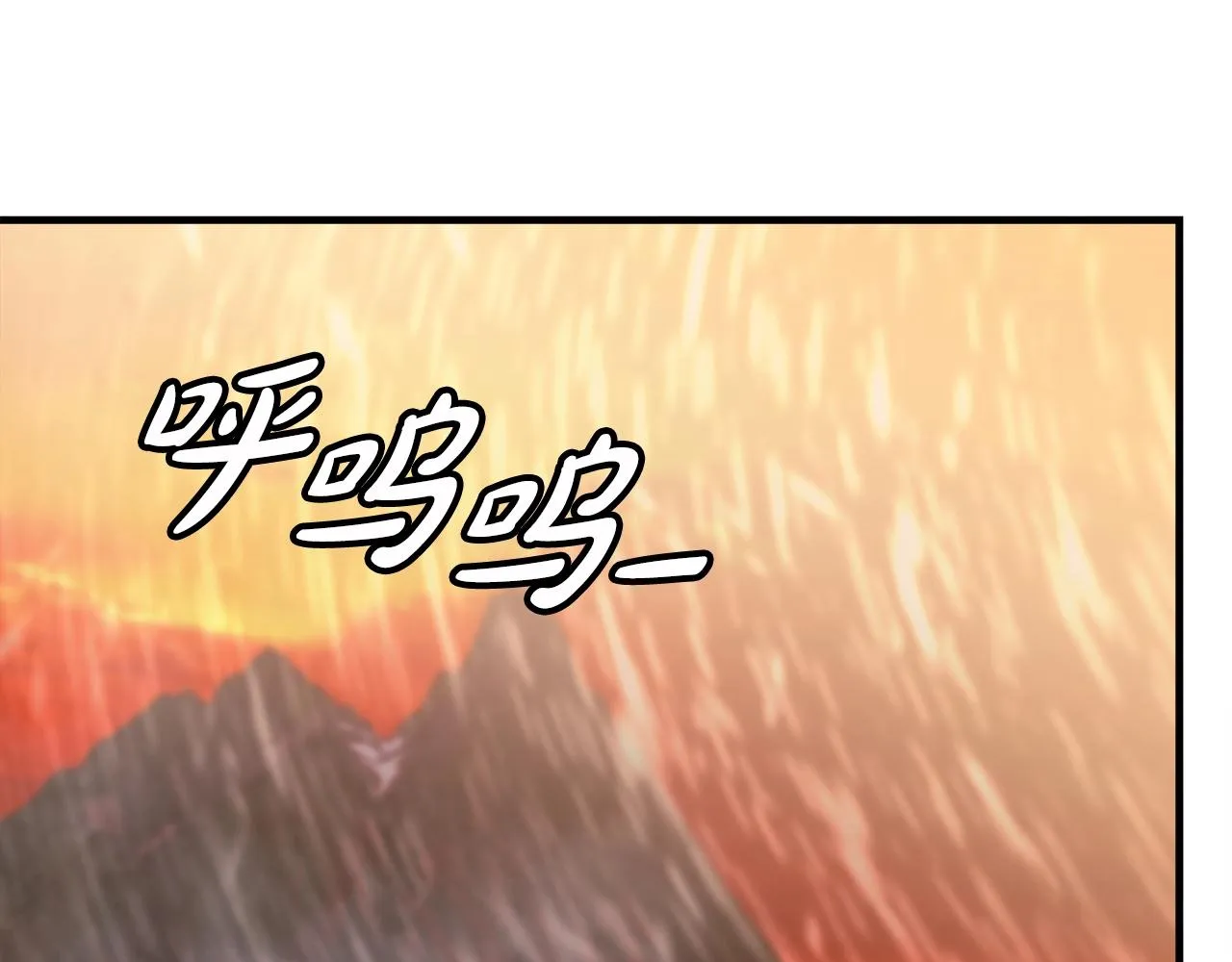 第32话 蓝色次元门 第95页