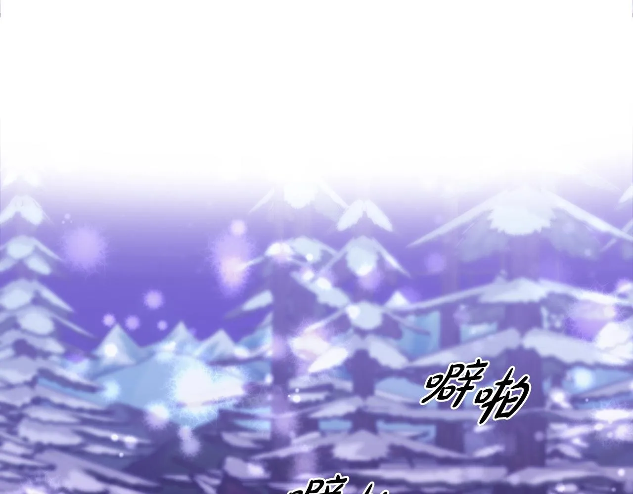 第32话 蓝色次元门 第104页