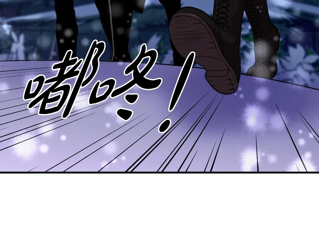 第32话 蓝色次元门 第114页