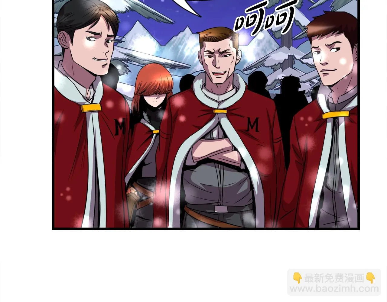 第32话 蓝色次元门 第118页