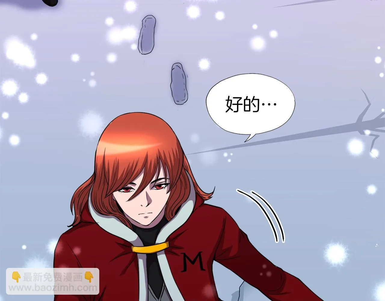 第32话 蓝色次元门 第121页