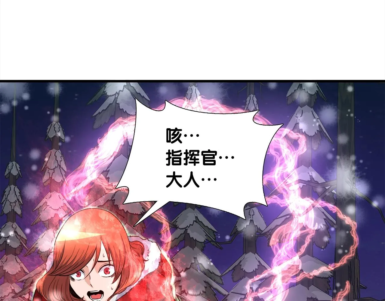 第32话 蓝色次元门 第137页