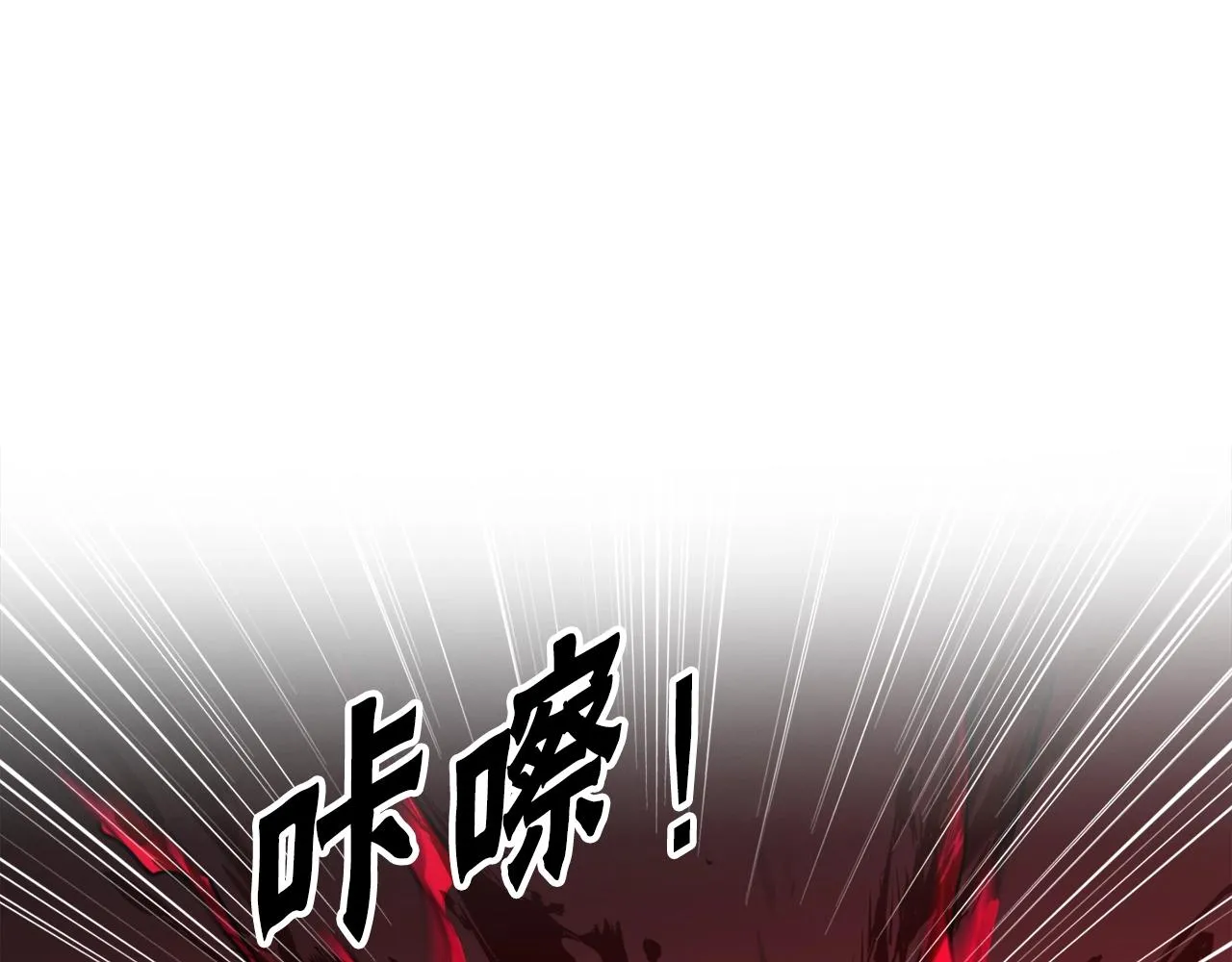 第32话 蓝色次元门 第150页