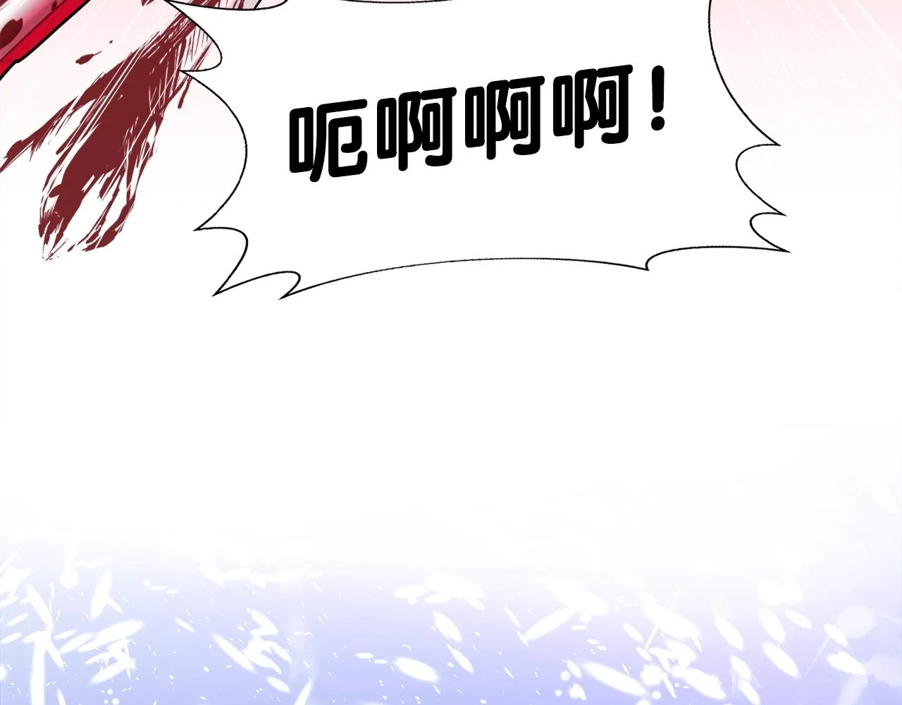 第32话 蓝色次元门 第152页