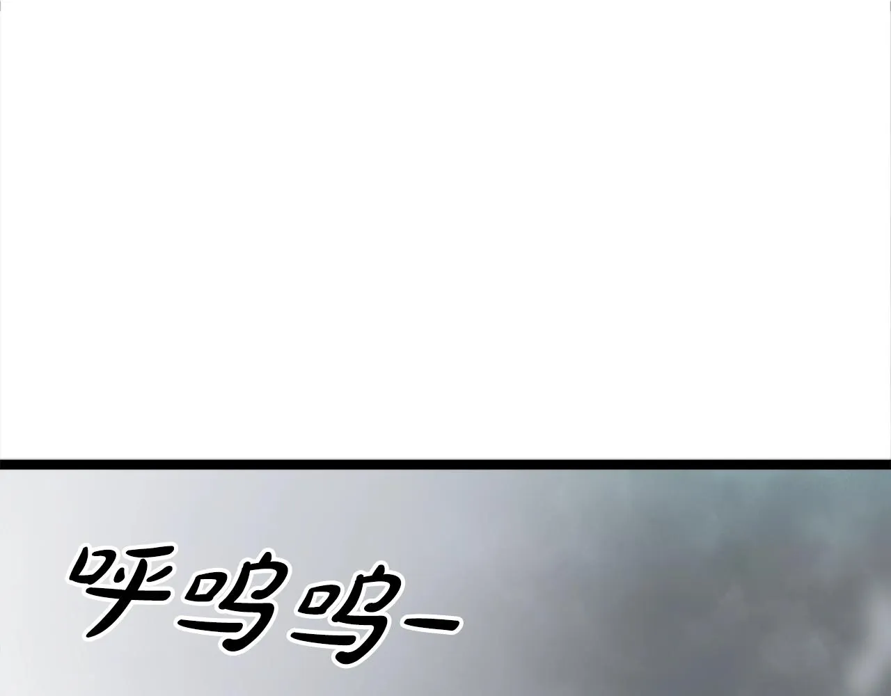 第30话 燃烧的拳头 第1页