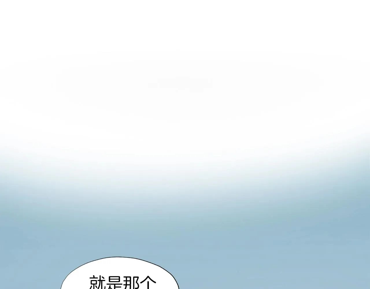 第30话 燃烧的拳头 第4页