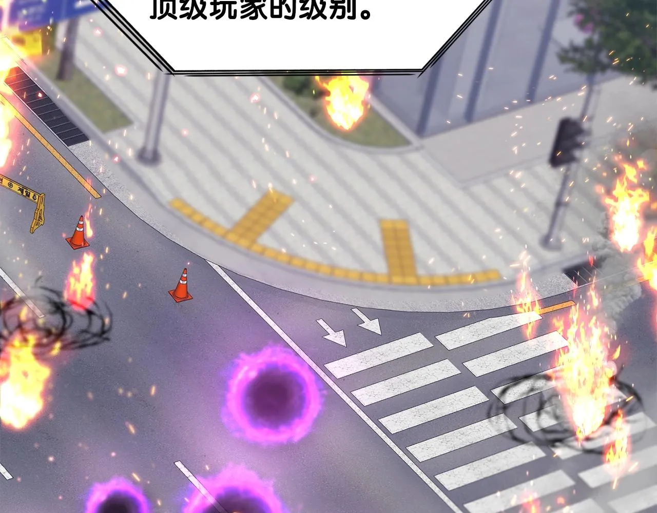 第30话 燃烧的拳头 第8页