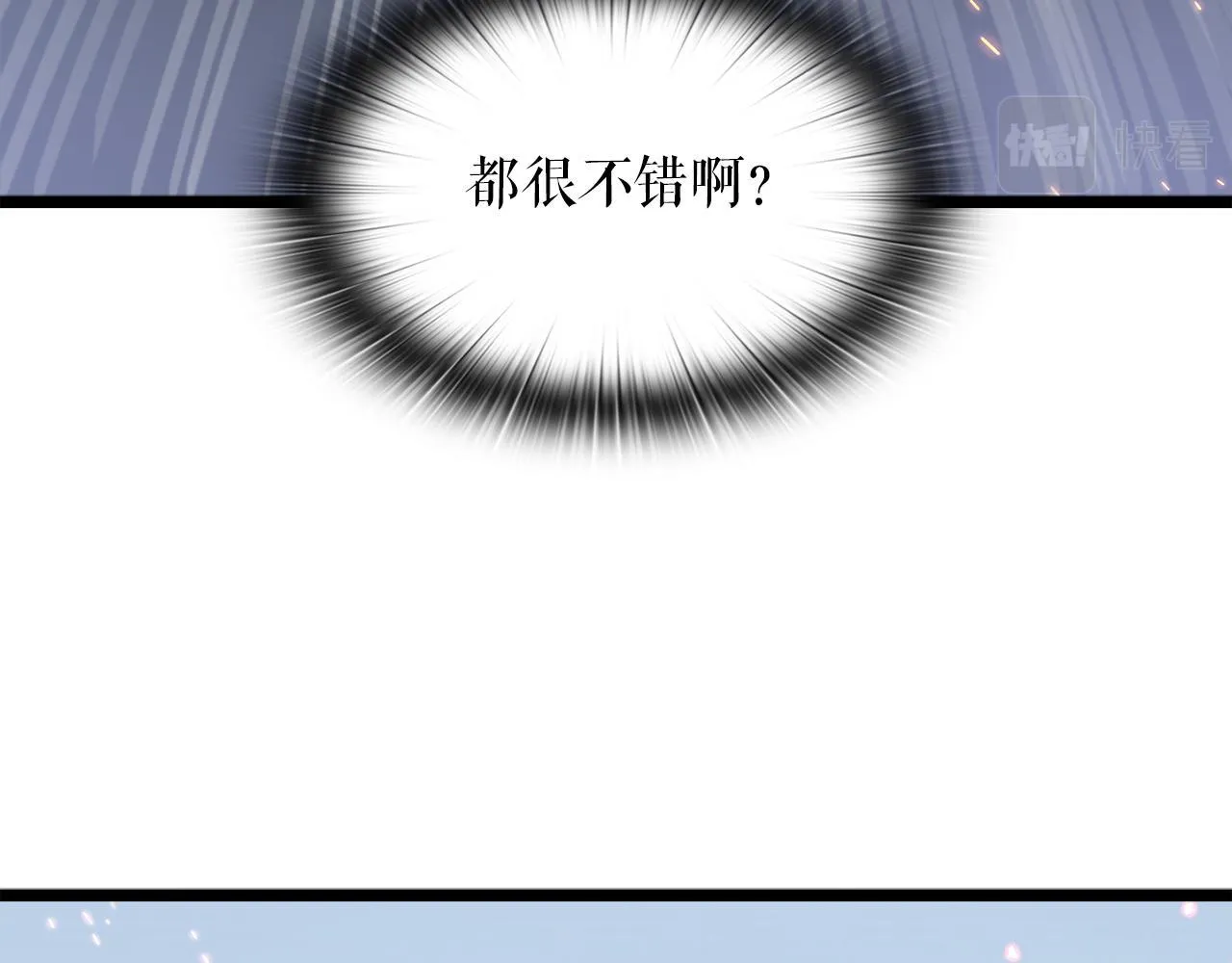 第30话 燃烧的拳头 第19页