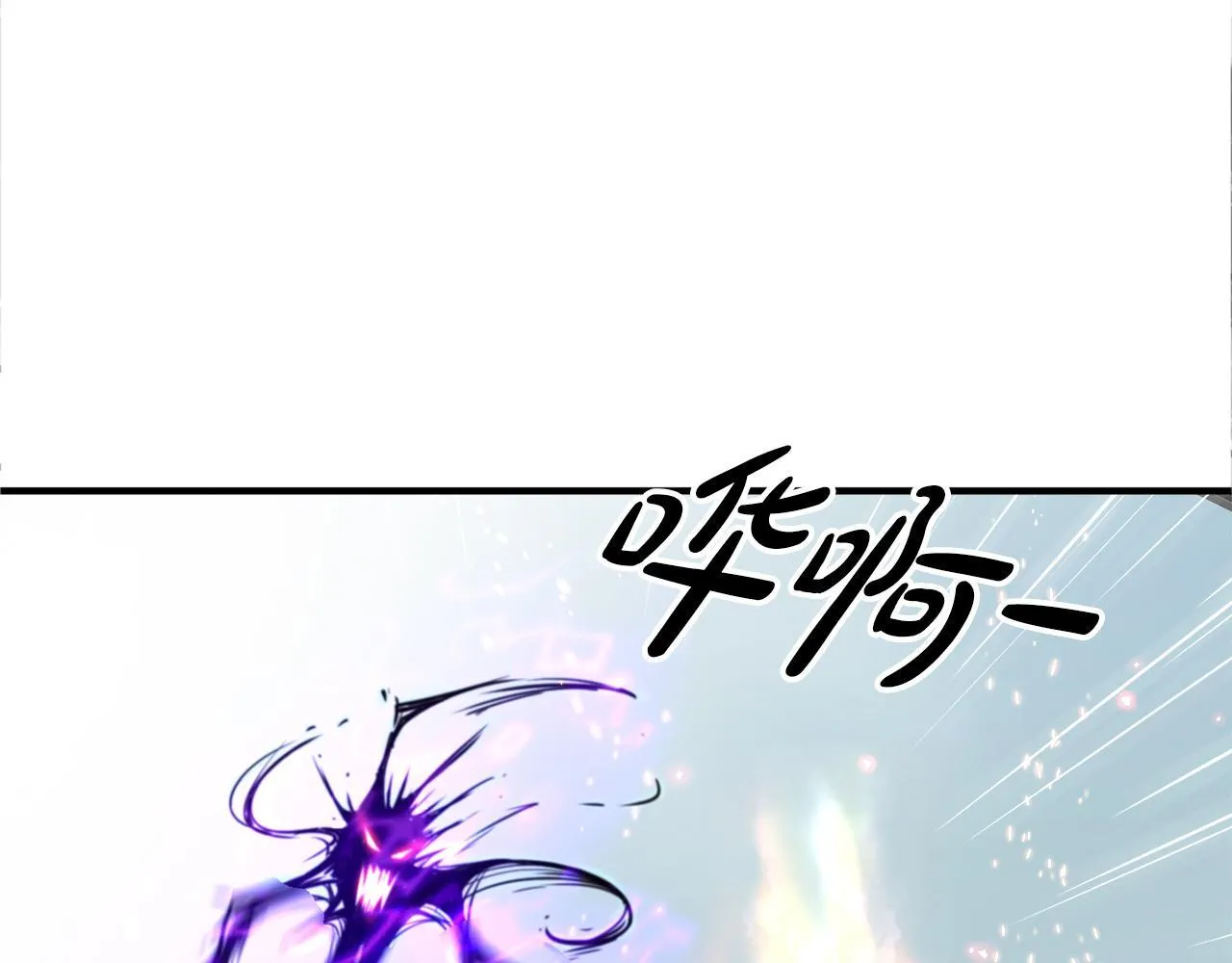 第30话 燃烧的拳头 第34页