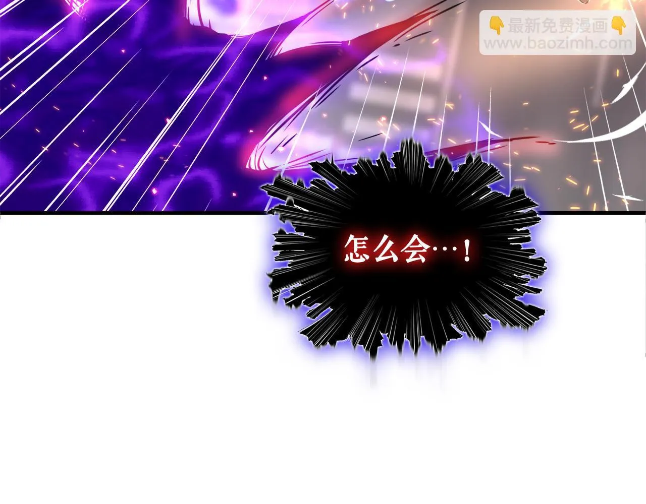 第30话 燃烧的拳头 第55页