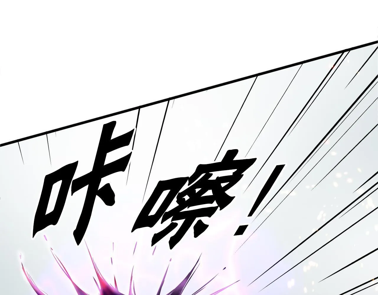 第30话 燃烧的拳头 第63页