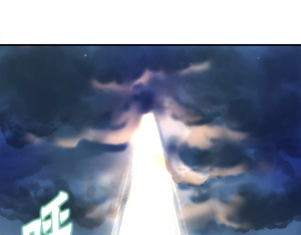 第30话 燃烧的拳头 第84页