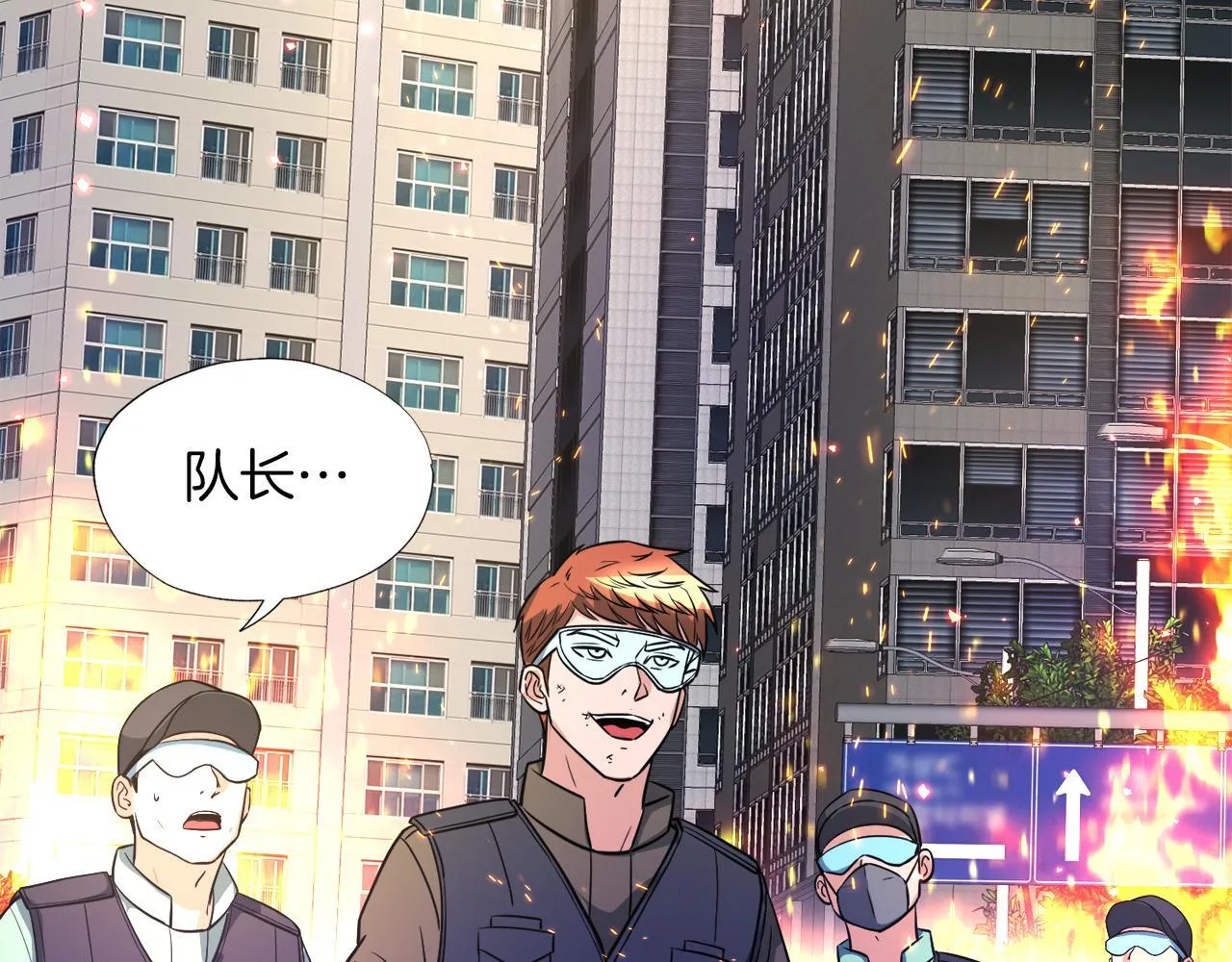 第30话 燃烧的拳头 第87页