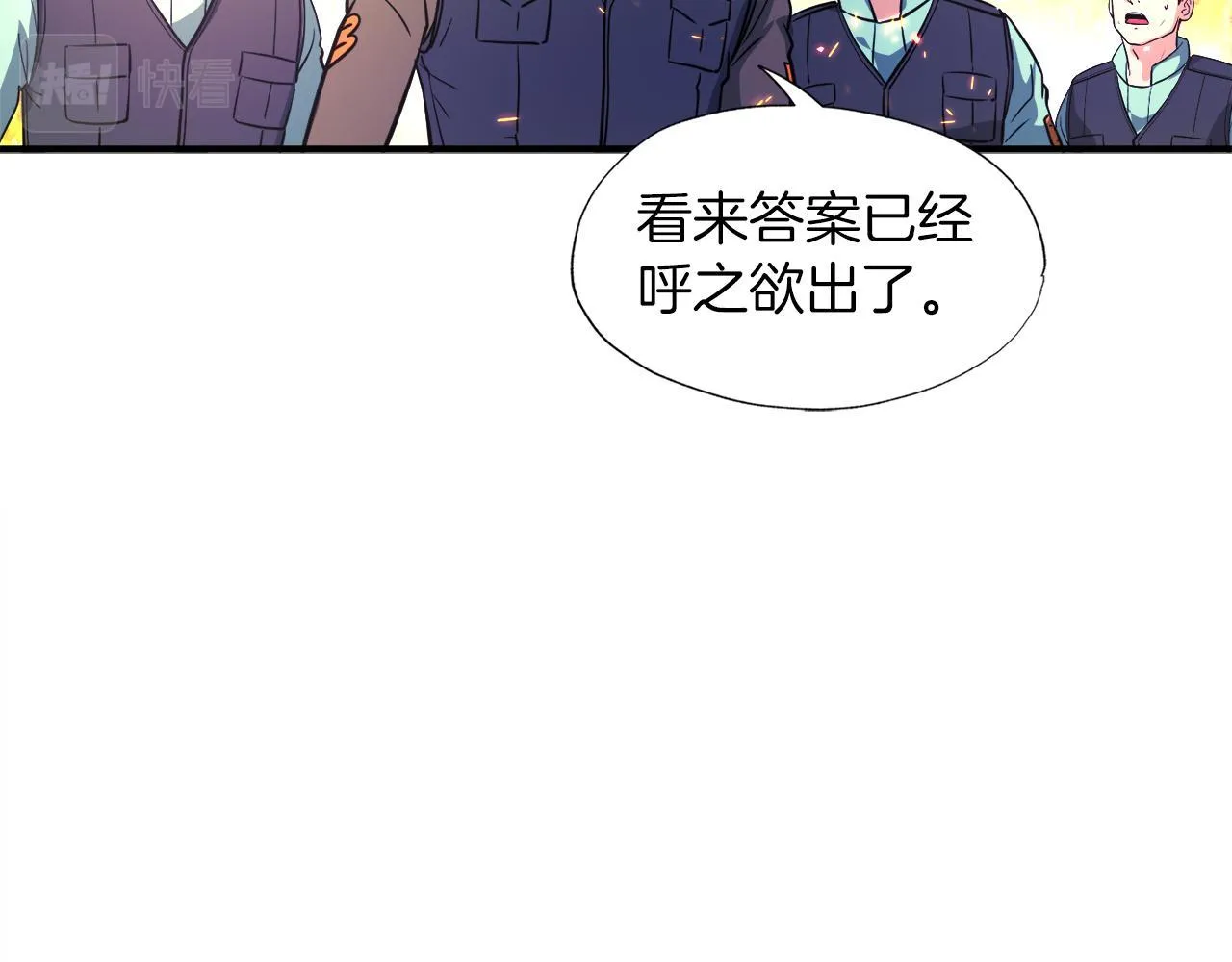 第30话 燃烧的拳头 第88页