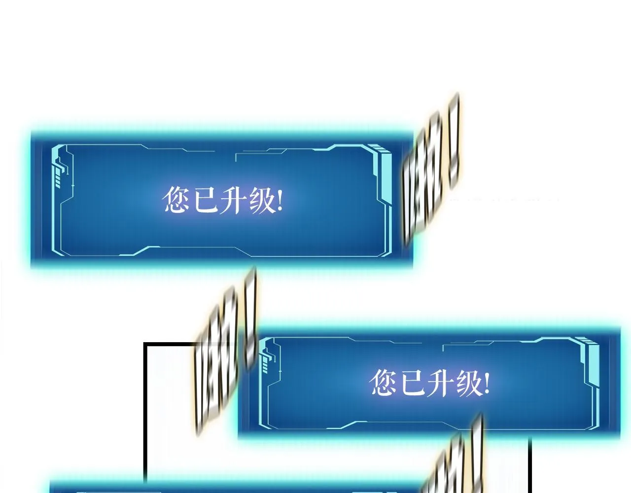第30话 燃烧的拳头 第90页