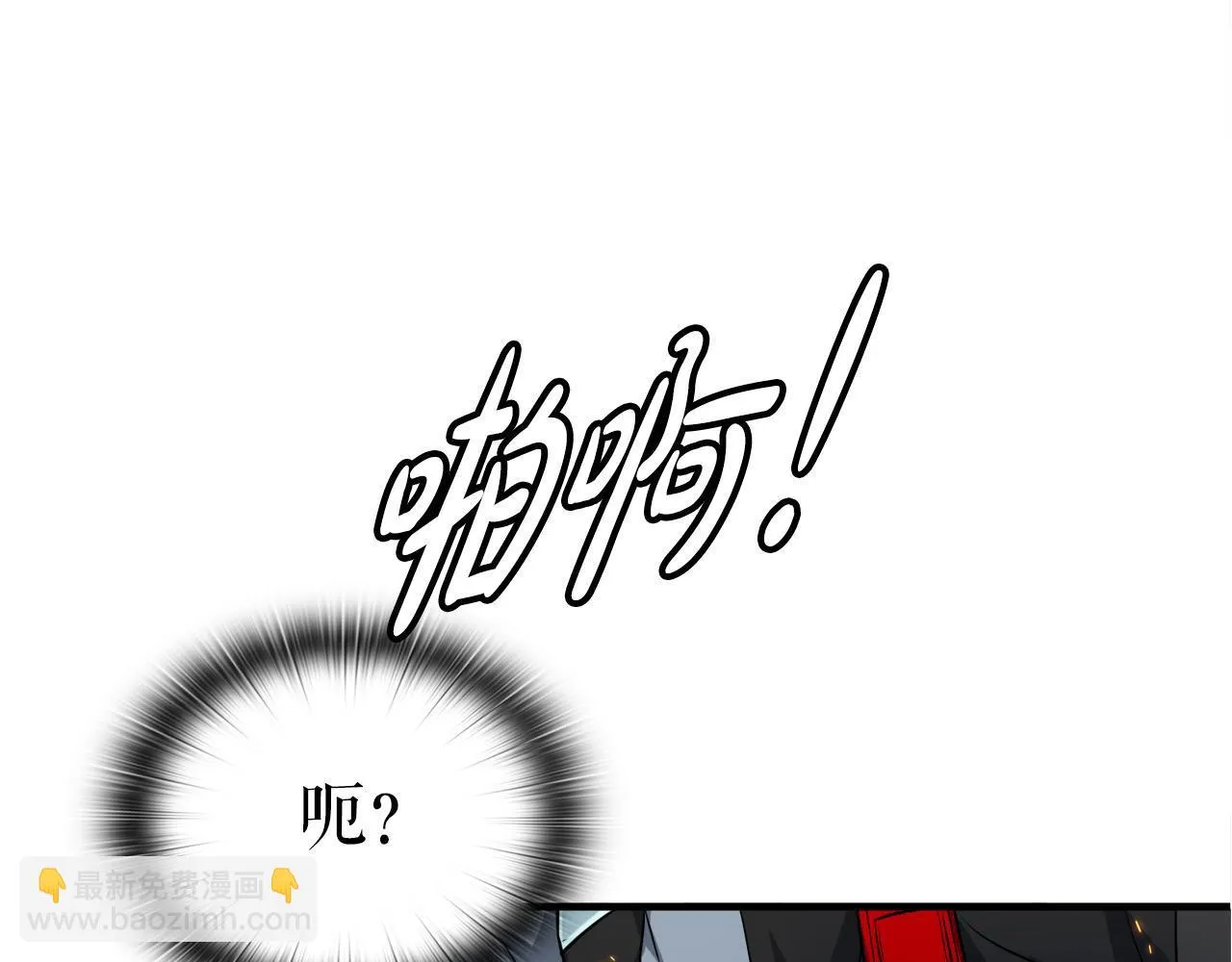 第30话 燃烧的拳头 第98页