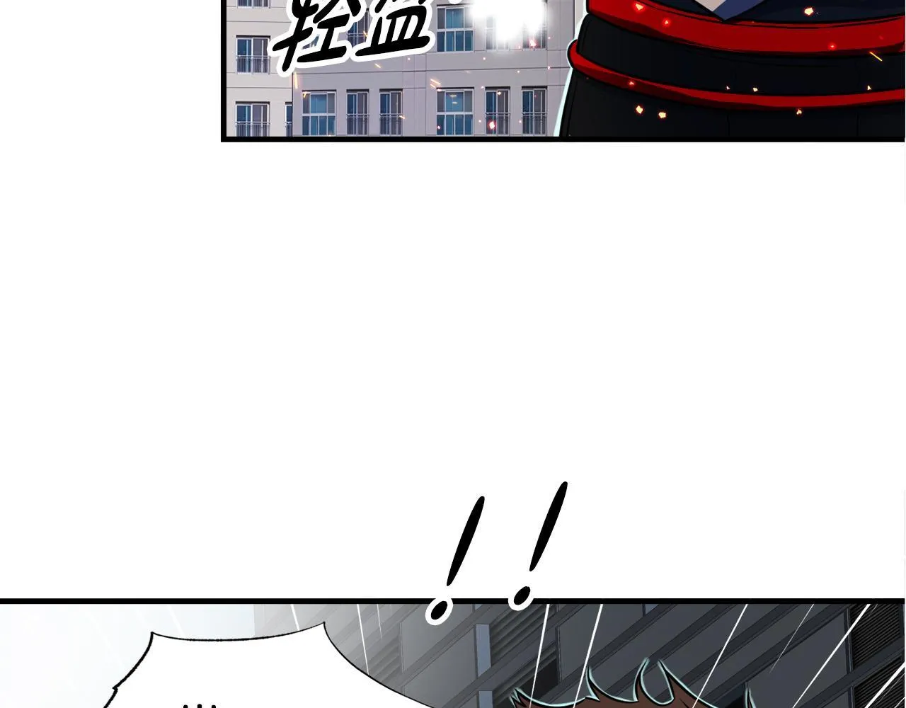 第30话 燃烧的拳头 第100页