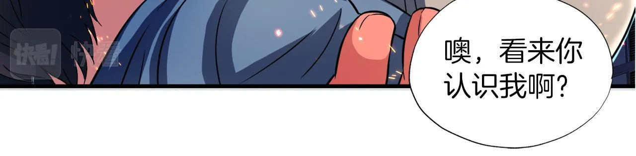 第30话 燃烧的拳头 第102页