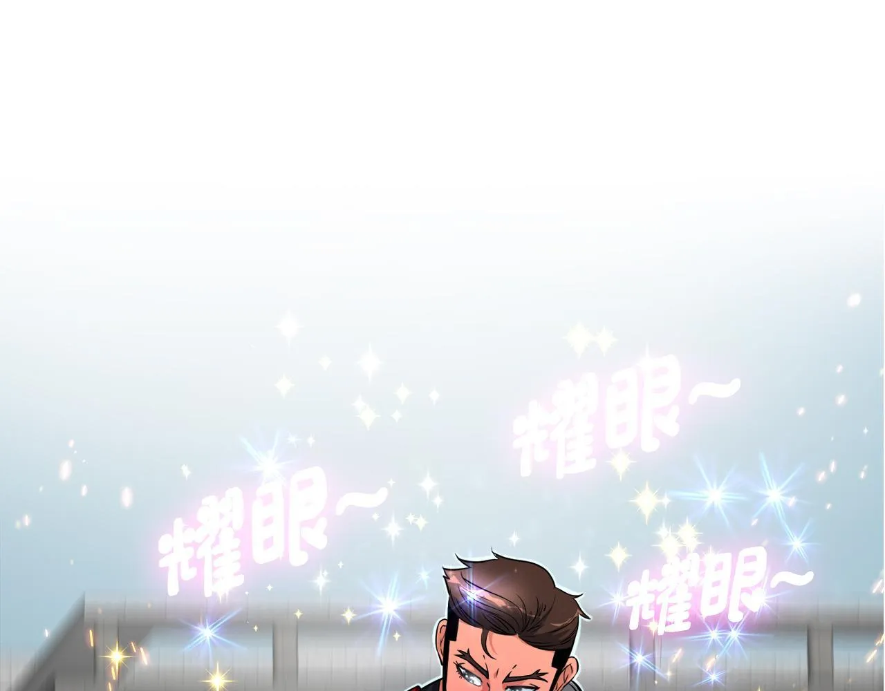 第30话 燃烧的拳头 第103页