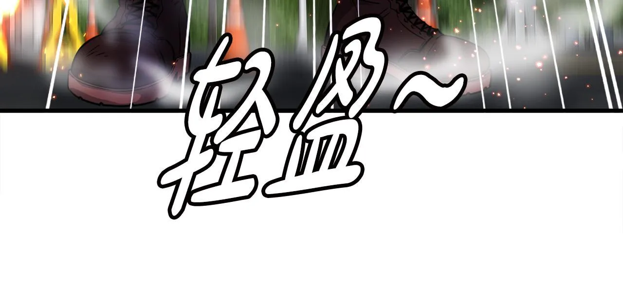 第30话 燃烧的拳头 第122页