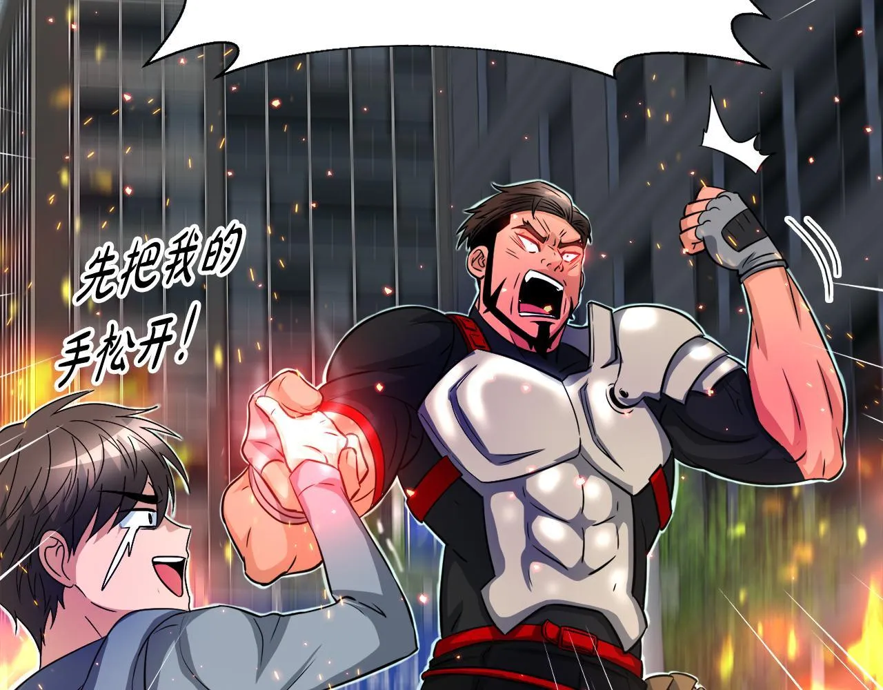 第30话 燃烧的拳头 第136页