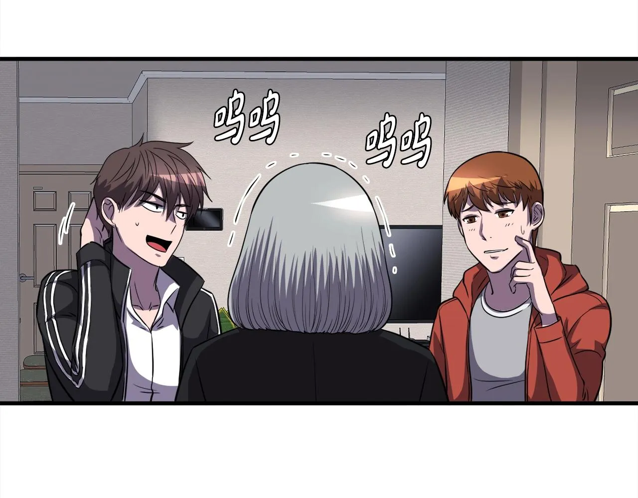 第31话 流氓猎头 第65页