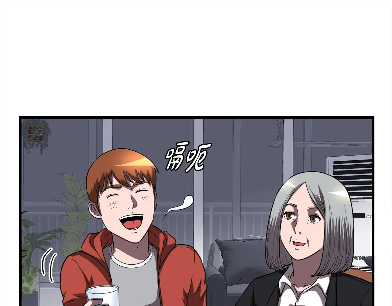 第31话 流氓猎头 第73页