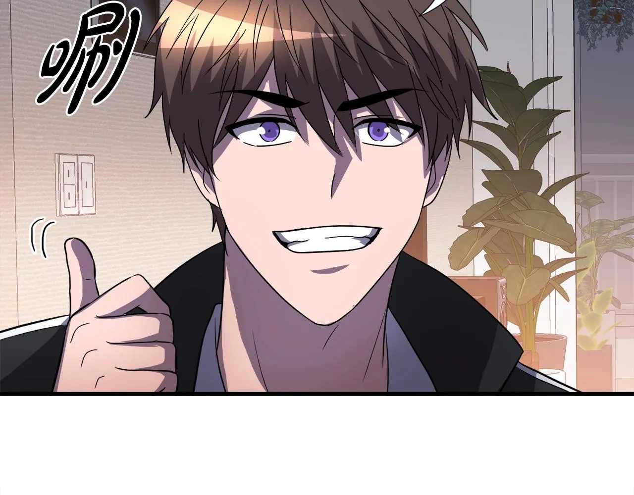 第31话 流氓猎头 第97页
