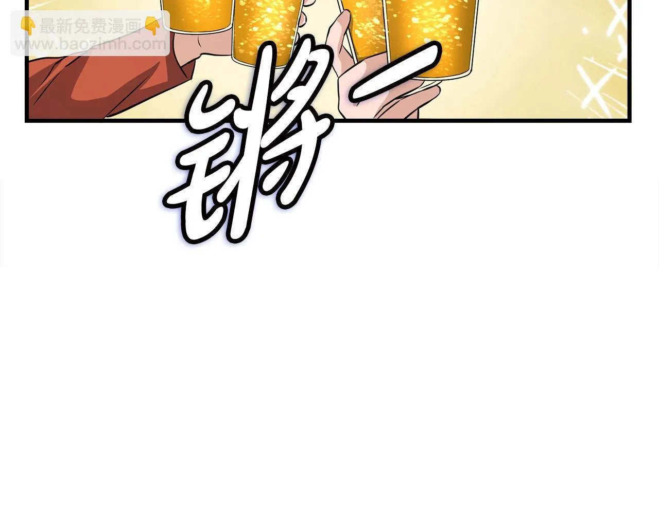 第31话 流氓猎头 第105页