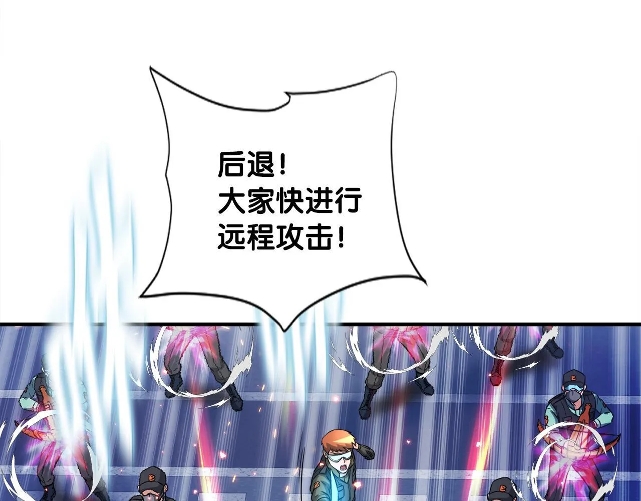 第28话 堕落的使者 第8页