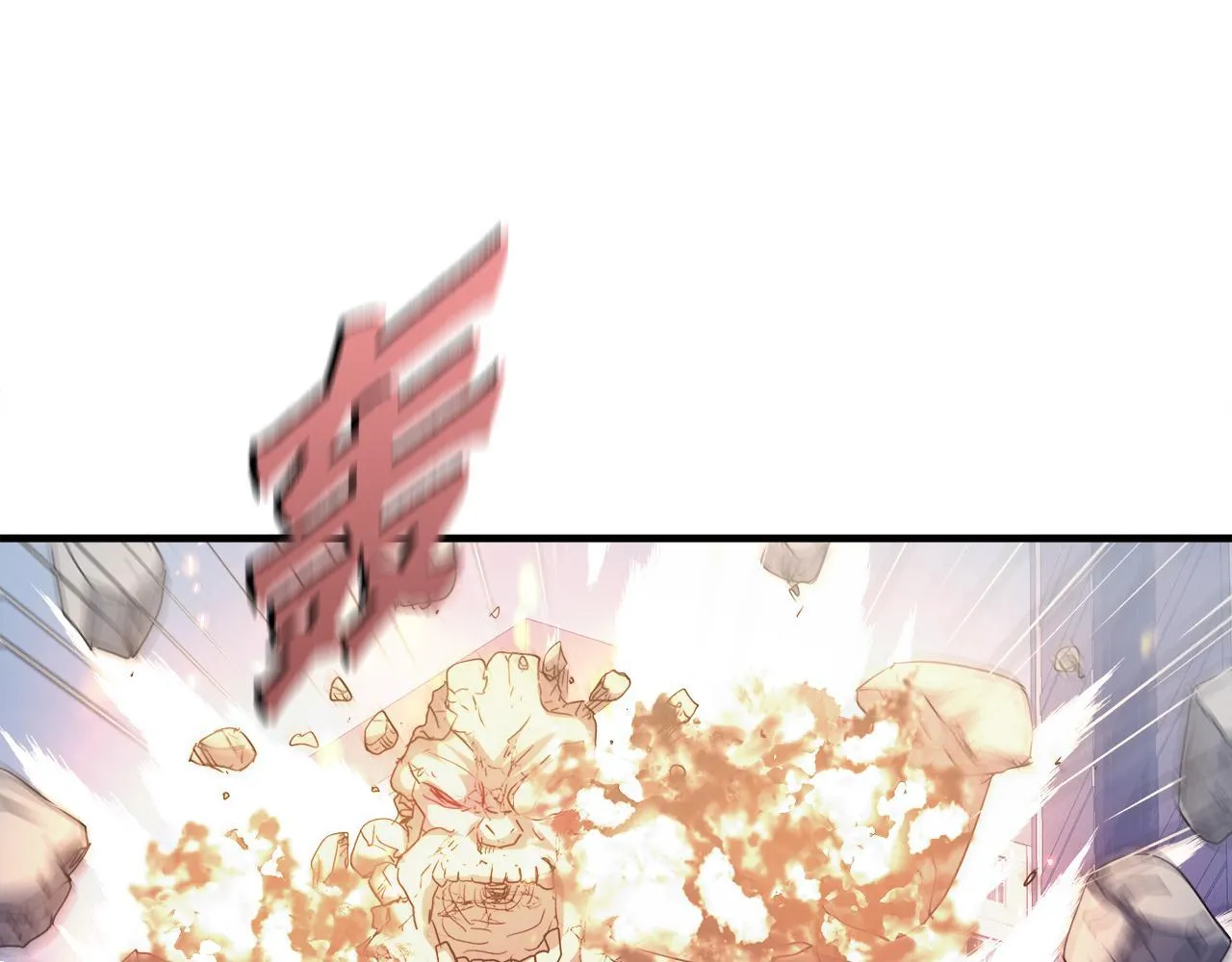 第28话 堕落的使者 第12页